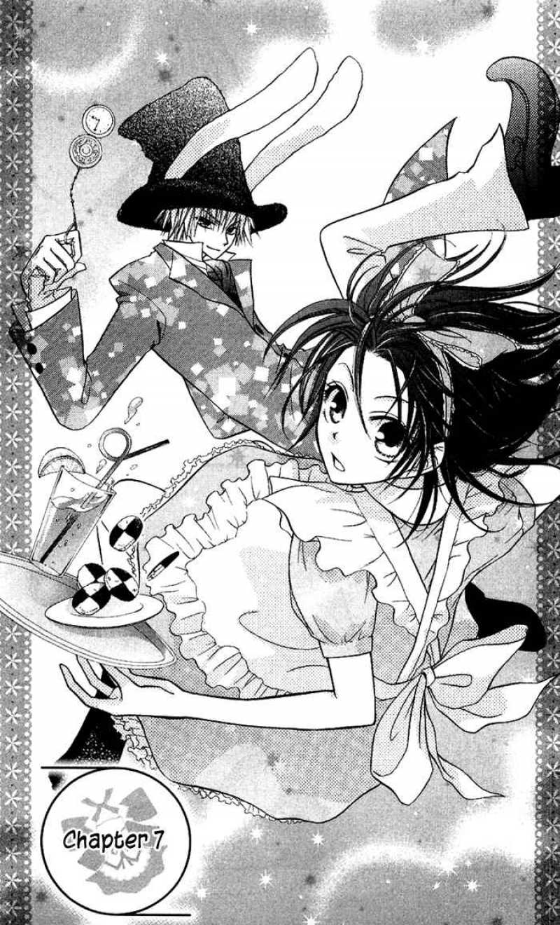 Tora Igarashi/Gallery, Kaichou Wa Maid-Sama! Wiki