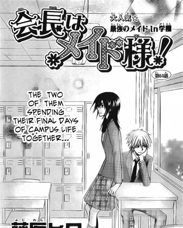 Kaichou Wa Maid Sama Home Facebook