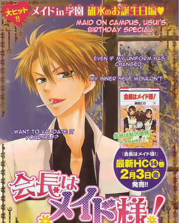 Chapter 67 Kaichou Wa Maid Sama Wiki Fandom