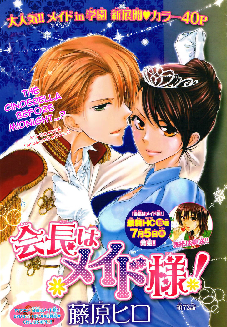 kaichou wa maid sama read manga online