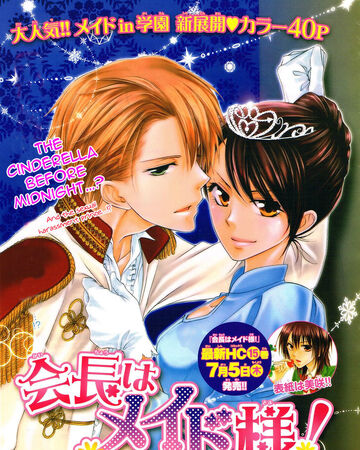 Featured image of post Kaichou Wa Maid-Sama Manga Ending : The students are gossiping about a rumo good job on the farewell speech and kanou congratulates him for graduating.