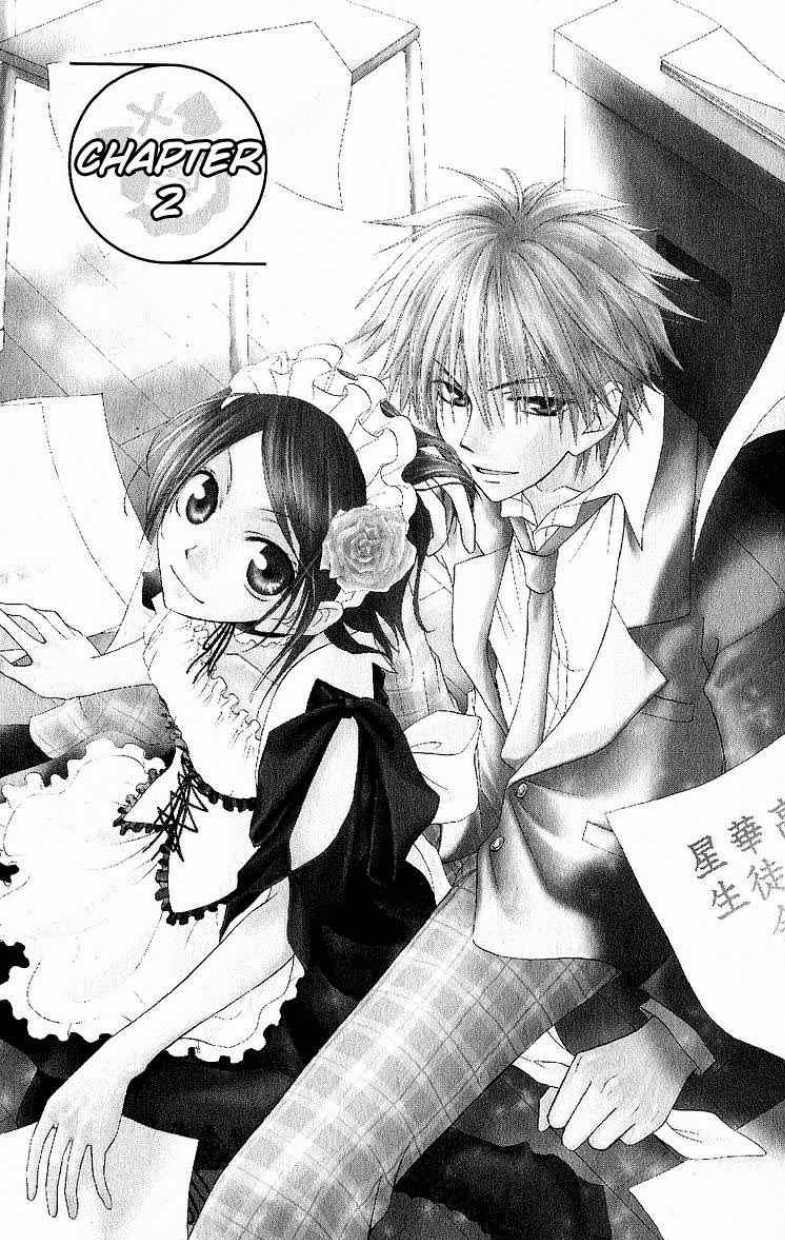 kaichou wa maid sama anime manga difference kaichou wa maid sama anime manga difference