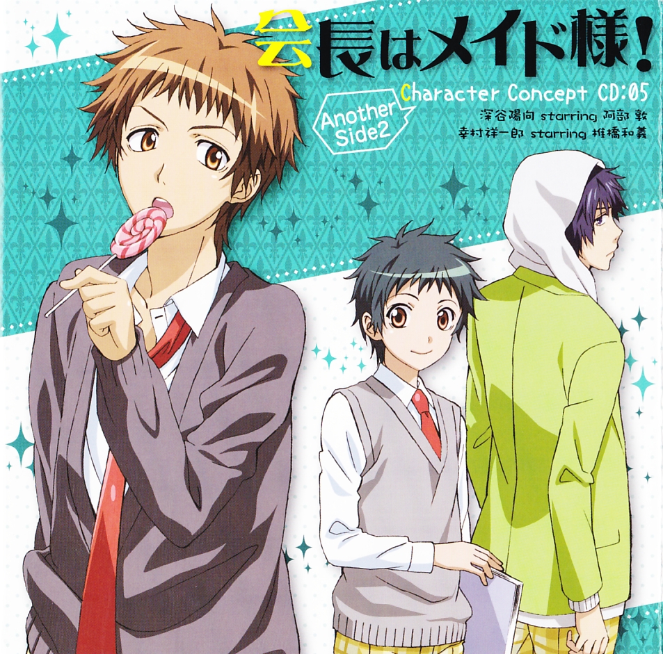 kaichou wa maid sama anime characters kaichou wa maid sama anime characters
