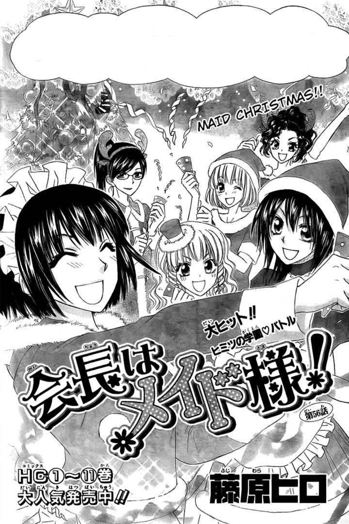 kaichou wa maid sama anime to manga