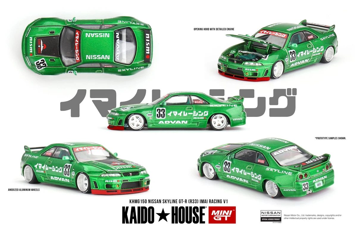 Kaido house 街道ハウス 東京オートサロン 2025 R33 GT-R Mini GT x Kaido House Tokyo Auto Salon 2025 Exclusive Set