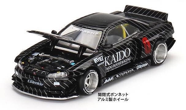 KAIDO HOUSE WORK LTD GT-R R34 ＊UNSEALED＊ 340?cb=20241206141636