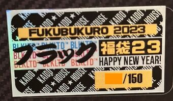 kaido house BLK LTD TANTO 510 100台限定 Kaido House Datsun 510 Street Tanto By Daniel Wu