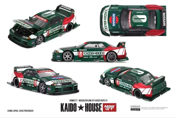 Nissan Skyline GT-R (R32) | Kaido House Garage Wiki | Fandom