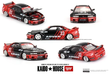 Nissan Skyline GT-R (R33) Garage Active LTDEDN | Kaido House