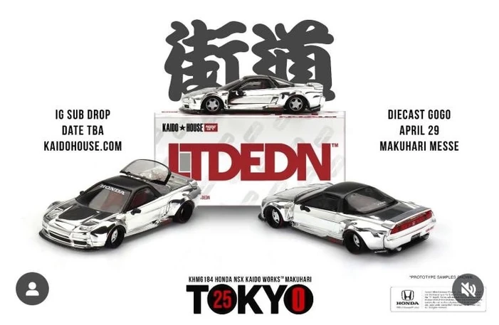 開封済み KAIDO☆HOUSE 2024 MDX限定NSX KHMG123 開封済み KAIDO