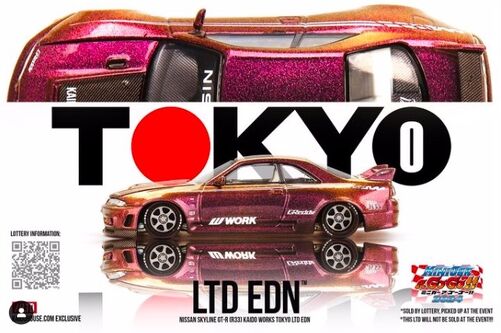 Nissan Skyline GT-R (R33) Imai Racing LTDEDN | Kaido House