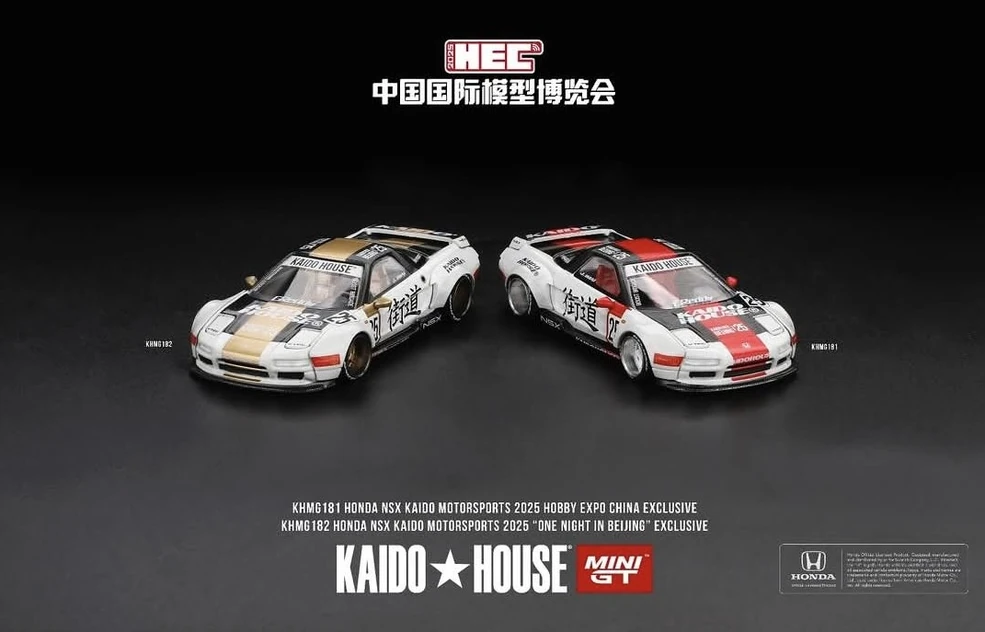 Event/Other | Kaido House Garage Wiki | Fandom