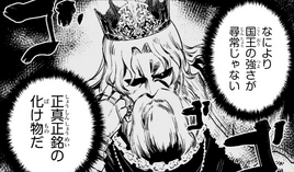 Manga 