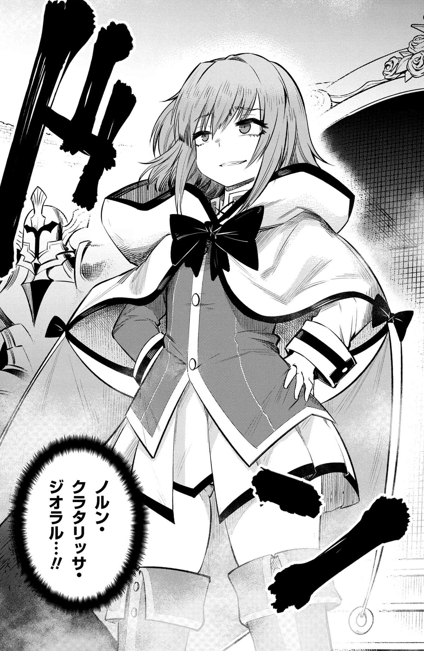 Featured image of post Redo Of Healer Manga Freya