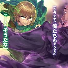 Light Novel Volume 8 Illustrations Kaifuku Jutsushi No Yarinaoshi Wiki Fandom Download online anime kaifuku jutsushi no yarinaoshi episode 5 sub indo samehada, nonton online terbaru. light novel volume 8 illustrations