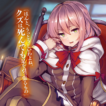 Norn Clatalissa Jioral Image Gallery Kaifuku Jutsushi No Yarinaoshi Wiki Fandom She doesn't provide any active firepower, but does provide tactics and strategies that make. norn clatalissa jioral image gallery