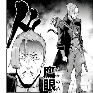 Trist Organ Kaifuku Jutsushi No Yarinaoshi Wiki Fandom There is currently no wiki page for the tag gulen (kaiyari). kaifuku jutsushi no yarinaoshi wiki