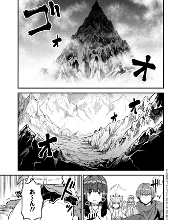 Manga Chapter 32 Kaifuku Jutsushi No Yarinaoshi Wiki Fandom