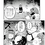 Blade Kaifuku Jutsushi No Yarinaoshi Wiki Fandom 241 likes · 259 talking about this. blade kaifuku jutsushi no yarinaoshi