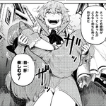 Blade Kaifuku Jutsushi No Yarinaoshi Wiki Fandom One day, he noticed what lay beyond healing magic, and was convinced that a healing magician was the strongest class. blade kaifuku jutsushi no yarinaoshi
