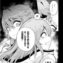Norn Clatalissa Jioral Image Gallery Kaifuku Jutsushi No Yarinaoshi Wiki Fandom The healer sheds blood and tears! kaifuku jutsushi no yarinaoshi wiki