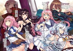 Light Novel Volume 4/Illustrations, Kaifuku Jutsushi no Yarinaoshi Wiki, Fandom