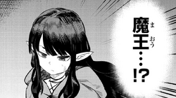 eve reese kaifuku jutsushi no