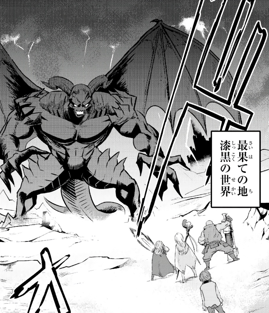 The Healer Is Actually The Demon King Demon King | Kaifuku Jutsushi no Yarinaoshi Wiki | Fandom