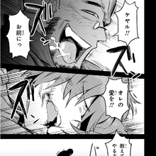 Bullet Kaifuku Jutsushi No Yarinaoshi Wiki Fandom Keyaru, who is exploited repeatedly by others due to being a healing magician, notices what lays beyond just his healing magic, and is convinced that a healing magician is the strongest class in the world. bullet kaifuku jutsushi no yarinaoshi