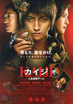 Real full movie eng sub sale