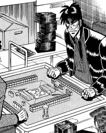 Mine Field Game 17 Steps Kaiji Wiki Fandom