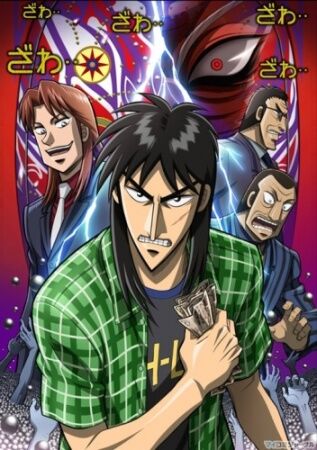 Ultimate Survivor Kaiji Anime Kaiji Wiki Fandom