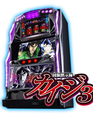 The Slot Apocalypse Kaiji 3 Kaiji Wiki Fandom