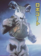 Zyu2 Kaijin | Kaijin Wikia | Fandom