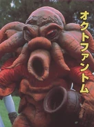 Zyu2 Kaijin | Kaijin Wikia | Fandom