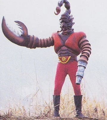 ki様 Scorpion Kikkaijin | Kaijin Wikia | Fandom