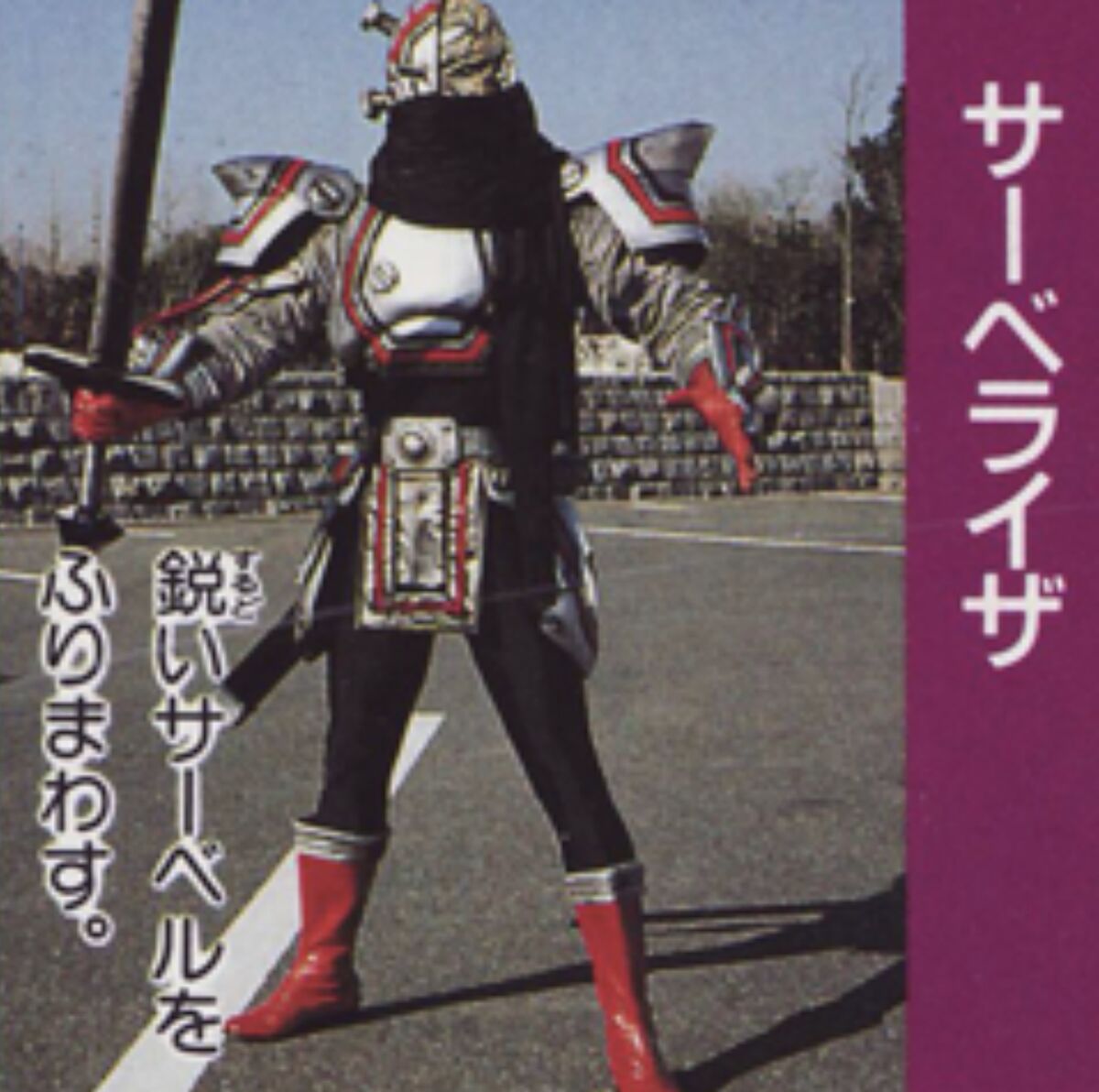 Juukou B-Fighter Jamahl Kaijin | Kaijin Wikia | Fandom Juukou B-Fighter Jamahl Kaijin | Kaijin Wikia | Fandom