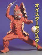 Zyu2 Kaijin | Kaijin Wikia | Fandom