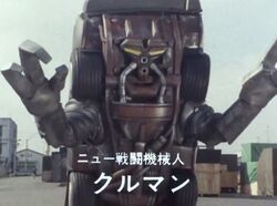 Jikuu Senshi Spielban Kaijin Kaijin Wikia Fandom Jikuu Senshi Spielban Kaijin Kaijin Wikia Fandom