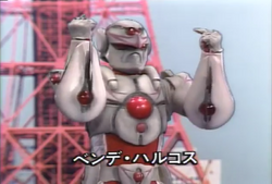Dennou Keisatsu Cybercop Kaijin | Kaijin Wikia | Fandom