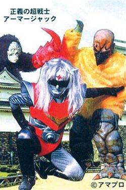 Assault! Armor Jack! | Kaiju Wiki | Fandom