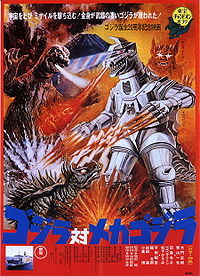 Mechagodzilla 26