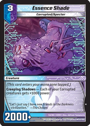 Essence Shade (10INV)