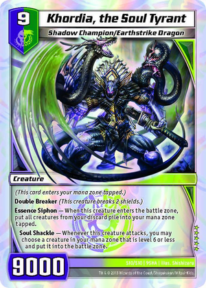 ジャンドの暴君、カーサス/Karrthus, Tyrant of Jund Karrthus, Tyrant of Jund | Planeswalker Symbol Reprints