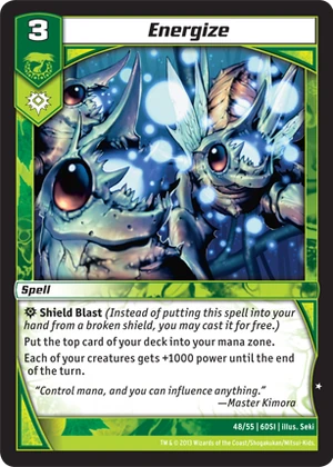 Energize (6DSI)