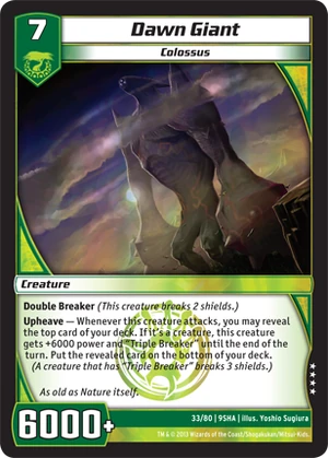 Dawn Giant (9SHA)