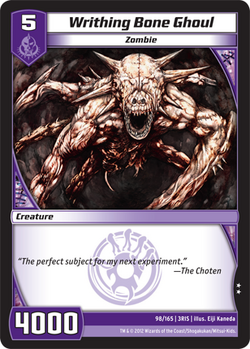 Writhing Bone Ghoul (3RIS).png