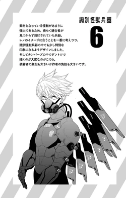 Volume 13 | Kaiju No. 8 Wiki | Fandom