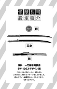 Extra: Soshiro's Katana from Izumo Tech
