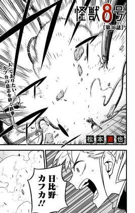 Chapter 036